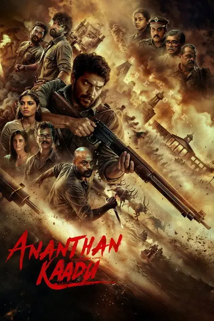 Ananthan Kaadu Ananthan Kaadu