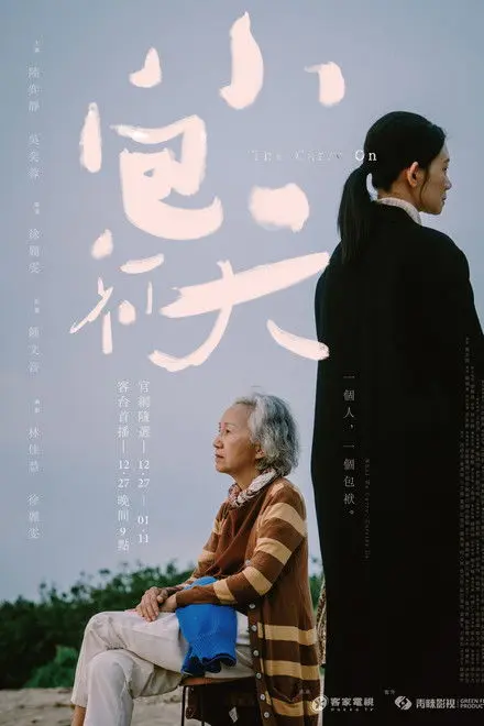 The Carry-On The Carry-On