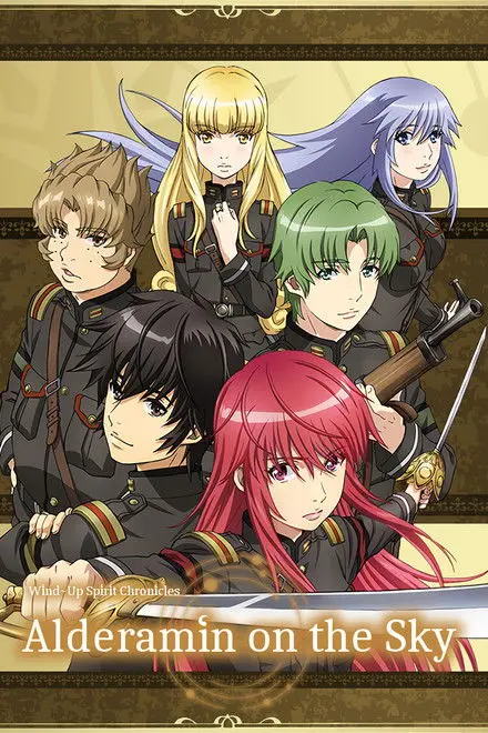 Alderamin On The Sky