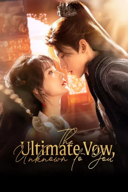 The Ultimate Vow, Unknown to You The Ultimate Vow, Unknown to You